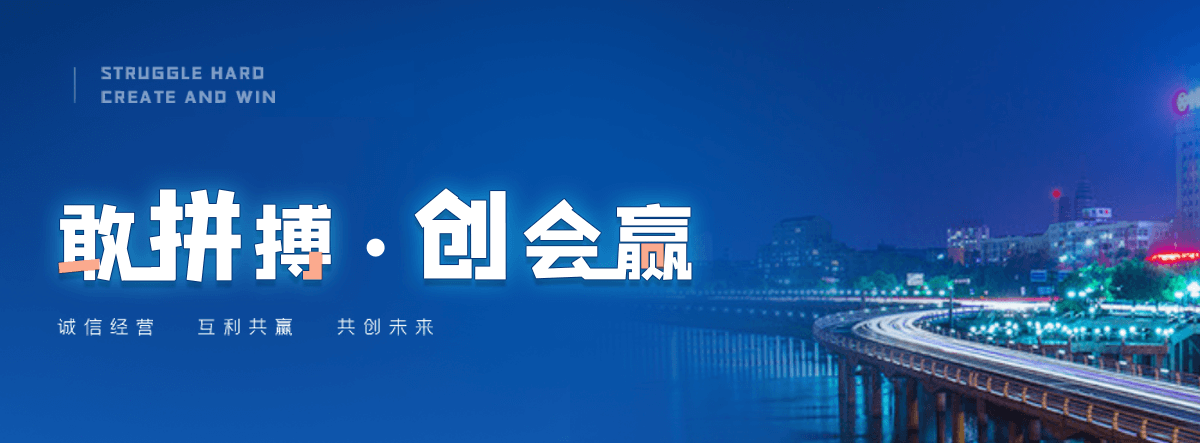 通州公司主营工业吊扇 高大空间空调机组 燃气辐射采暖 工业燃烧器等设备 致力于解决高大空间制冷取暖等问题,工业吊扇